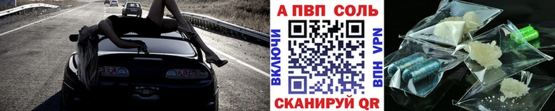 А ПВП СК  Купить  Новоаннинский 