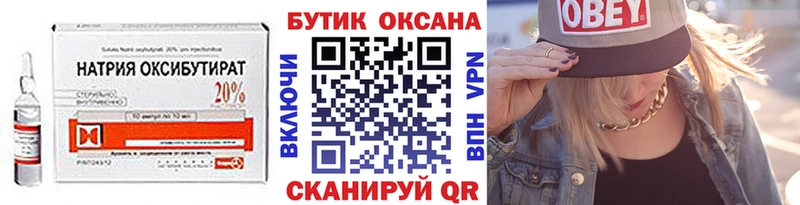 Купить закладки  Новоаннинский  БУТИРАТ оксана 