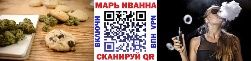 Купить  Новоаннинский  Печенье с ТГК марихуана 