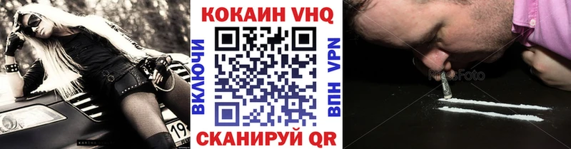 Купить где  Новоаннинский  Кокаин FishScale 
