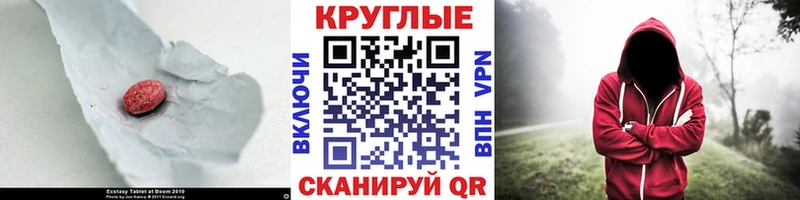 Экстази бентли  Купить закладки  Новоаннинский 