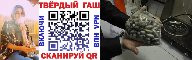 ГАШИШ VHQ  Купить  Новоаннинский 