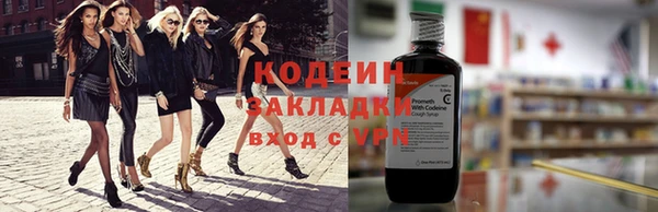 бошки Заволжск