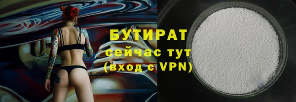 MESCALINE Заволжье