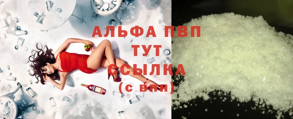 MESCALINE Заволжье