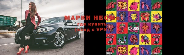 бошки Заволжск
