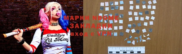 соль ск Заводоуковск