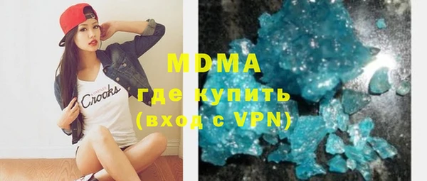 мефедрон VHQ Ельня