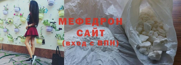 MESCALINE Заволжье