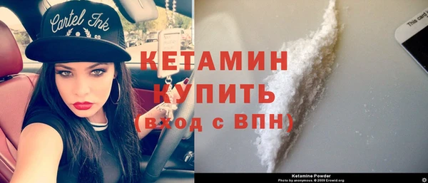 MESCALINE Заволжье
