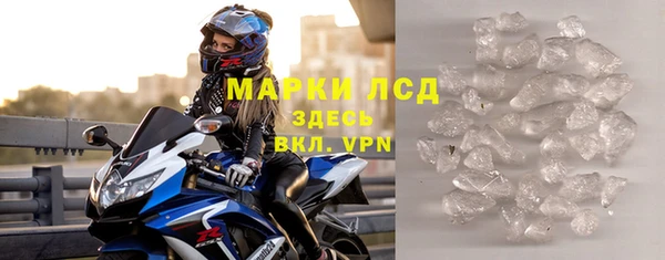 бошки Заволжск