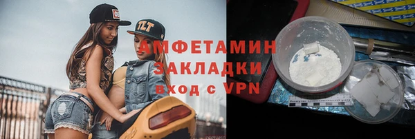 соль ск Заводоуковск