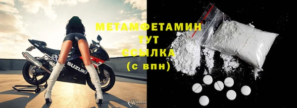 MESCALINE Заволжье