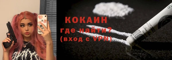 бошки Заволжск