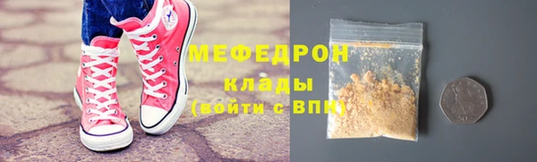 MESCALINE Заволжье