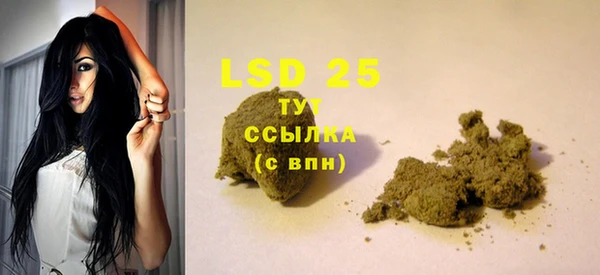 MESCALINE Заволжье