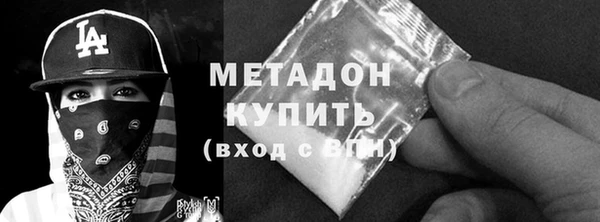 соль ск Заводоуковск