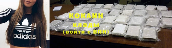 бошки Заволжск