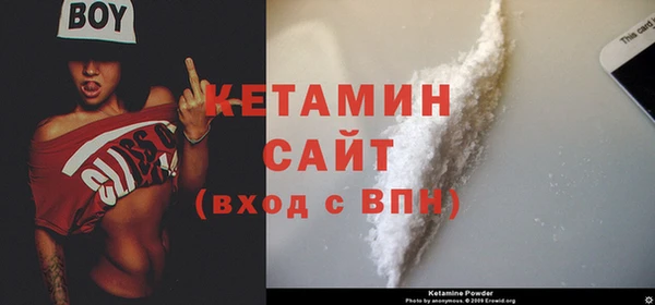 бошки Заволжск