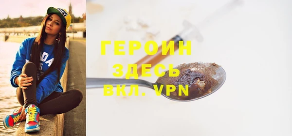бошки Заволжск