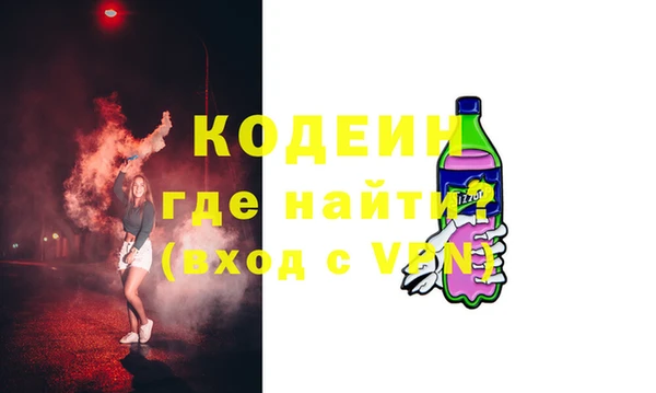 альфа пвп Елабуга