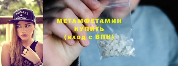 бошки Заволжск