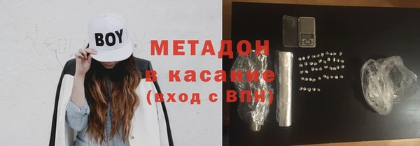 соль ск Заводоуковск