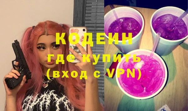 MESCALINE Заволжье