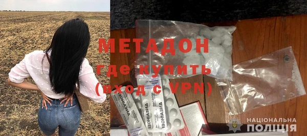 бошки Заволжск