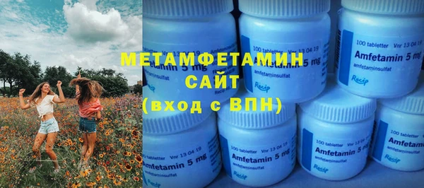 бошки Заволжск