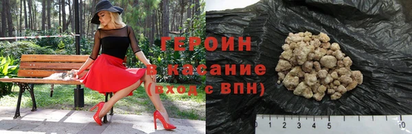 соль ск Заводоуковск