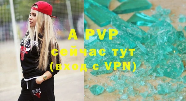альфа пвп Елабуга