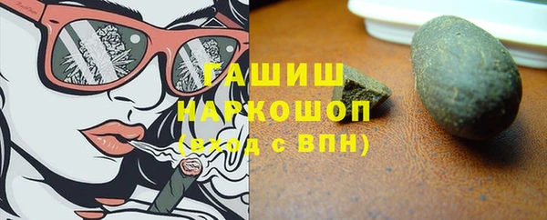 соль ск Заводоуковск