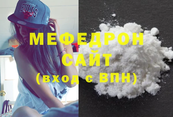 MESCALINE Заволжье