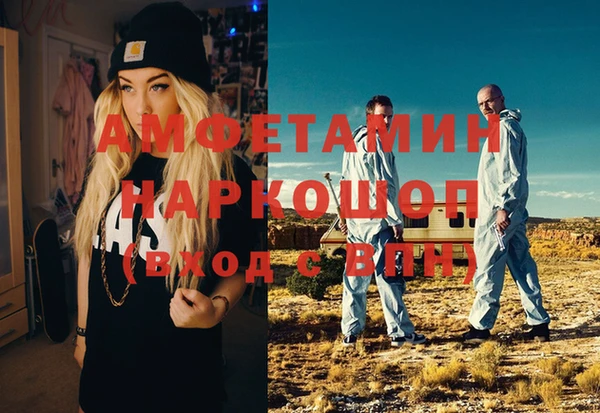 MESCALINE Заволжье