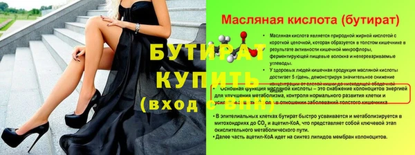 бошки Заволжск