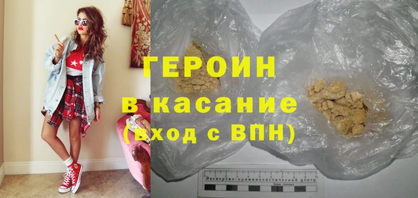 бошки Заволжск