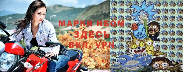 мефедрон VHQ Ельня
