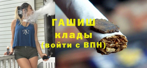 соль ск Заводоуковск