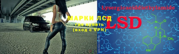 соль ск Заводоуковск