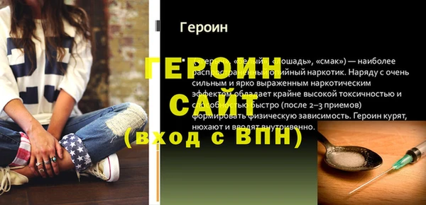 бошки Заволжск