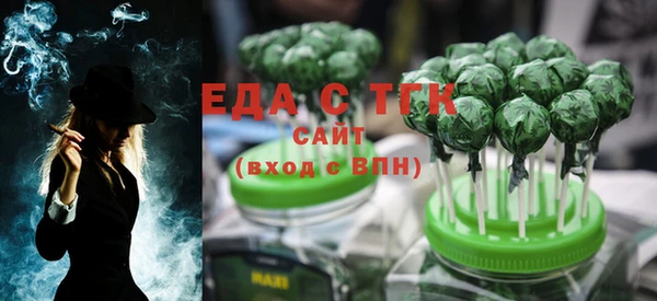 бошки Заволжск