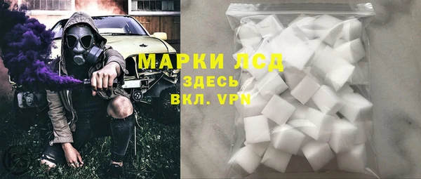 соль ск Заводоуковск