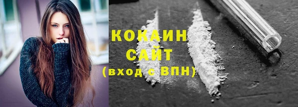 MESCALINE Заволжье