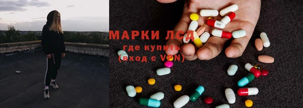 MESCALINE Заволжье