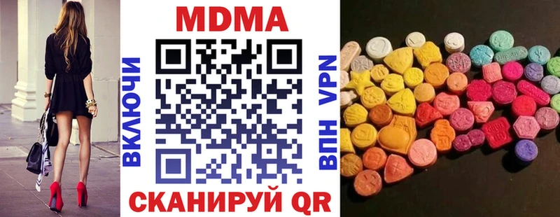 MDMA Molly  Купить где  Новоаннинский 