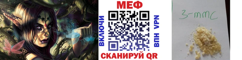 Купить закладки  Новоаннинский  МЯУ-МЯУ мяу мяу 