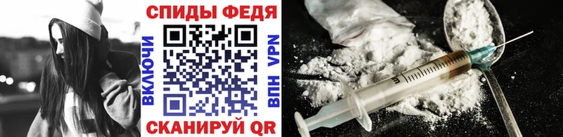 МЕТАМФЕТАМИН Декстрометамфетамин 99.9%  Купить закладки  Новоаннинский 