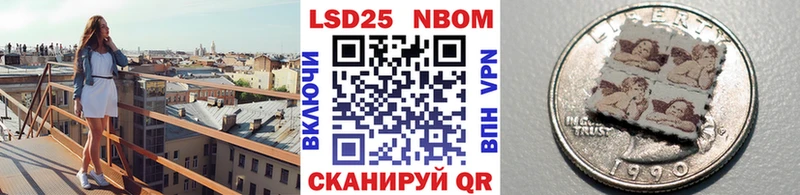 Купить закладки  Новоаннинский  Марки 25I-NBOMe 1,8мг 