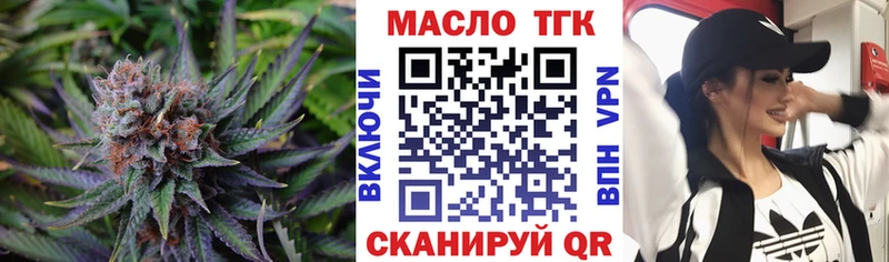 Купить  Новоаннинский  ТГК вейп с тгк 